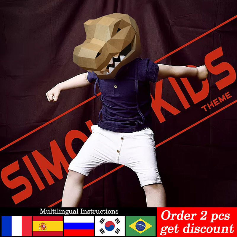 Art Craft Cardboard - Tyrannosaurus Rex สัตว์หน้ากากกระดาษ,ขนาดเล็ก,3D Papercraft Art คอสเพลย์คอสเพลย์,handmade