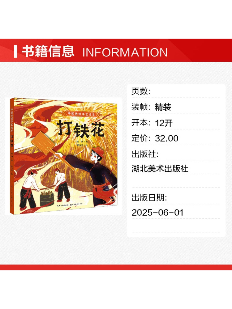 หนังสือภาพประกอบงานหัตถกรรมจีน - Art Craft House บทวิจารณ์และราคา