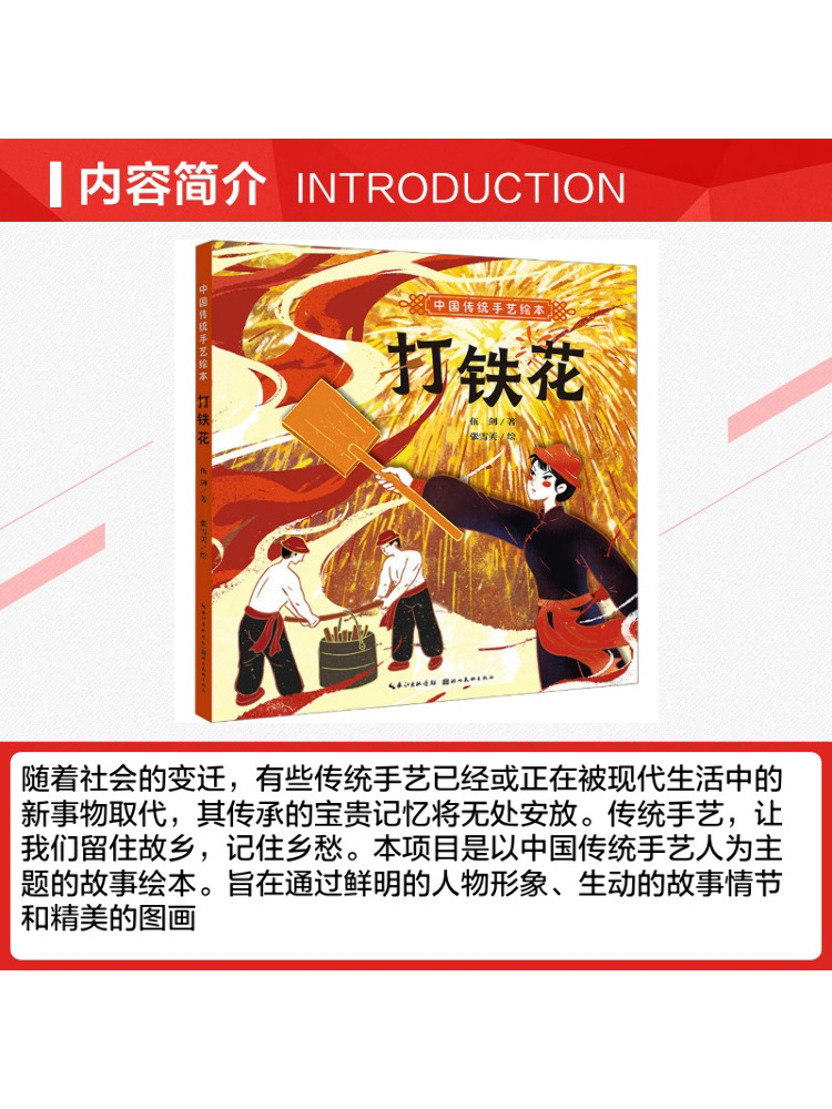 หนังสือภาพประกอบงานหัตถกรรมจีน - Art Craft House บทวิจารณ์และราคา