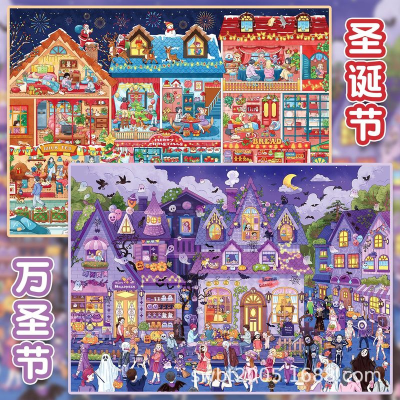 สติกเกอร์ฉากการ์ตูน 3 มิติ ขนา - Art Craft And บทวิจารณ์และราคา