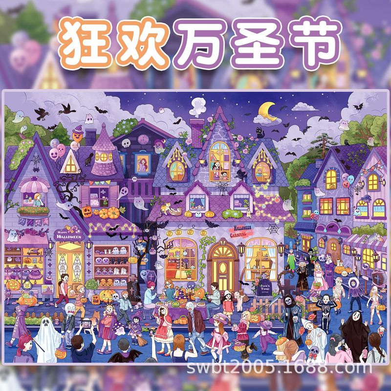 สติกเกอร์ฉากการ์ตูน 3 มิติ ขนา - Art Craft And บทวิจารณ์และราคา