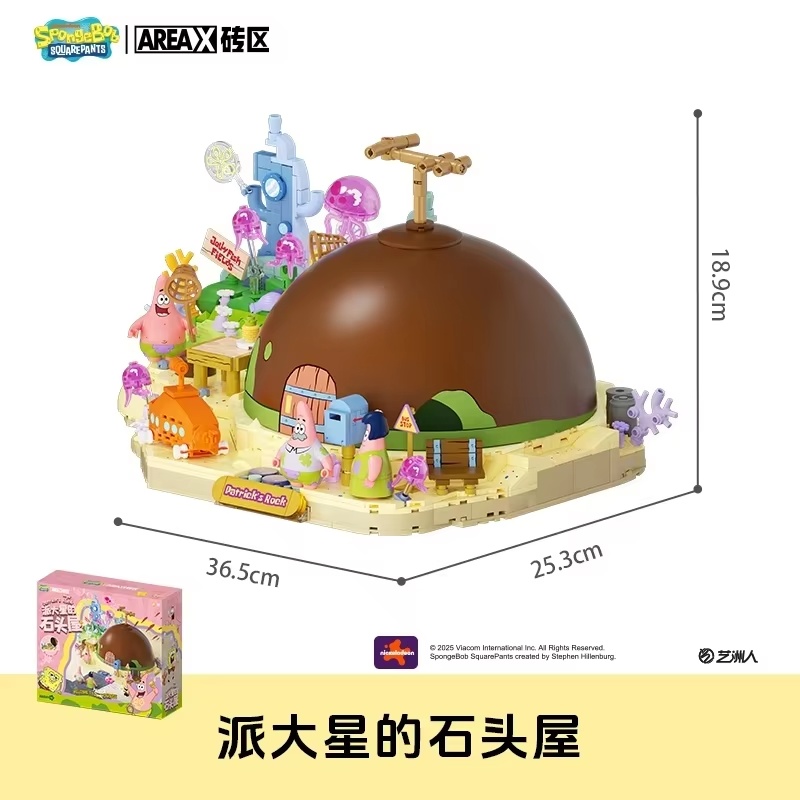 ตัวต่ออาร์เร็กซ์ บล็อกบิ๊กบ็อบ - Art Craft House บทวิจารณ์และราคา