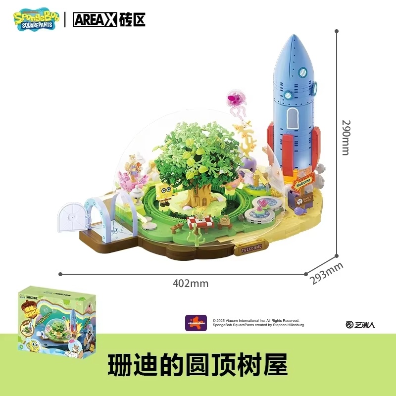ตัวต่ออาร์เร็กซ์ บล็อกบิ๊กบ็อบ - Art Craft House บทวิจารณ์และราคา