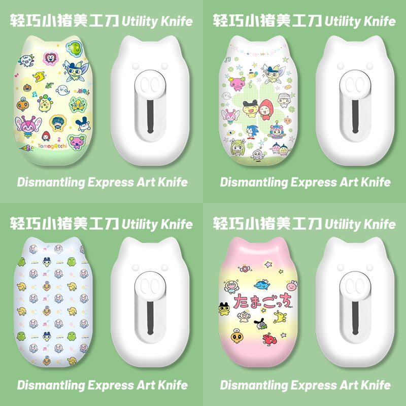 มีดอเนกประสงค์ลายการ์ตูนน่ารัก - Art Craft Material บทวิจารณ์และราคา