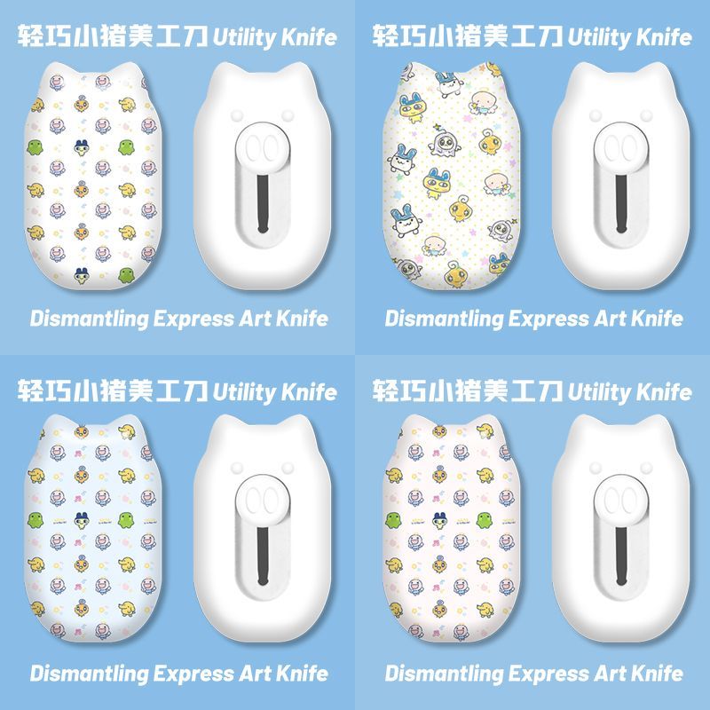 มีดอเนกประสงค์ลายการ์ตูนน่ารัก - Art Craft Material บทวิจารณ์และราคา
