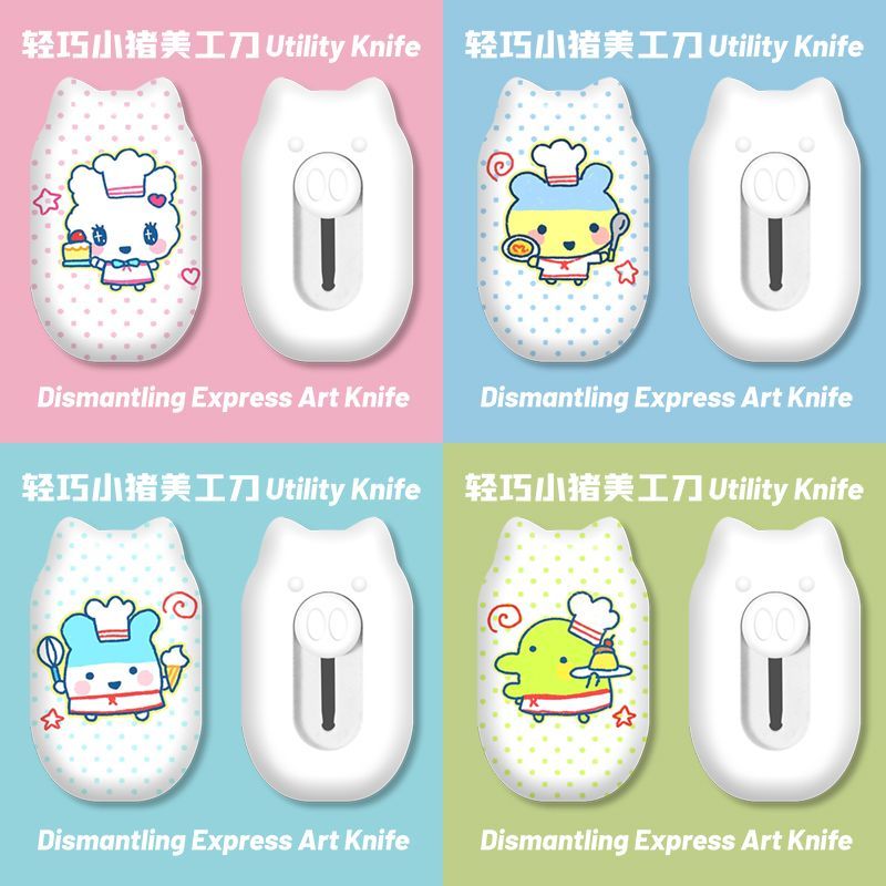 มีดอเนกประสงค์ลายการ์ตูนน่ารัก - Art Craft Material บทวิจารณ์และราคา
